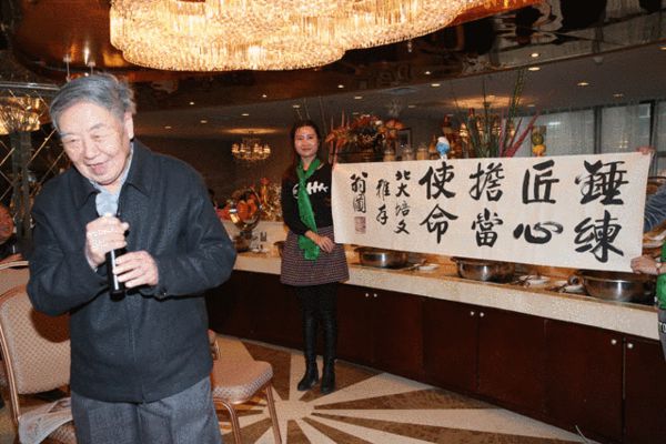 著名书法家、北大教授张振国为培文新年文化沙龙题词