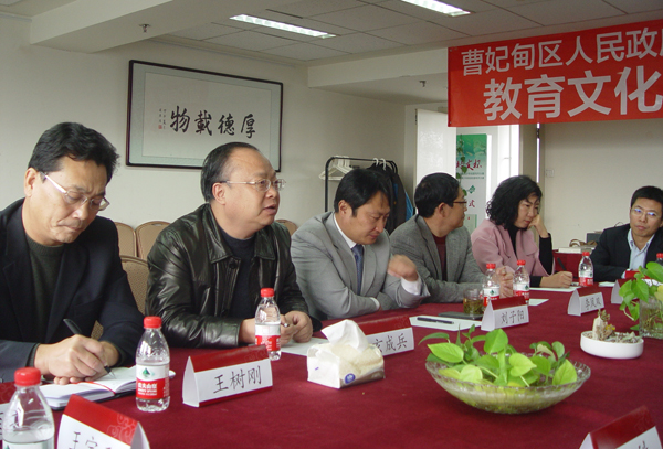 会议图.jpg