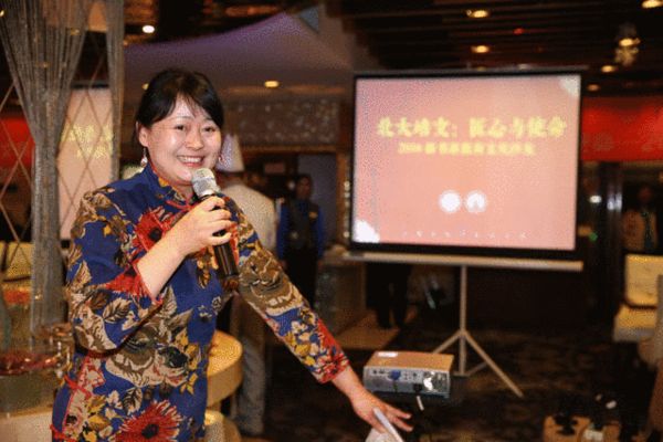 北大培文总裁高秀芹博士致辞，感谢嘉宾的支持和相伴