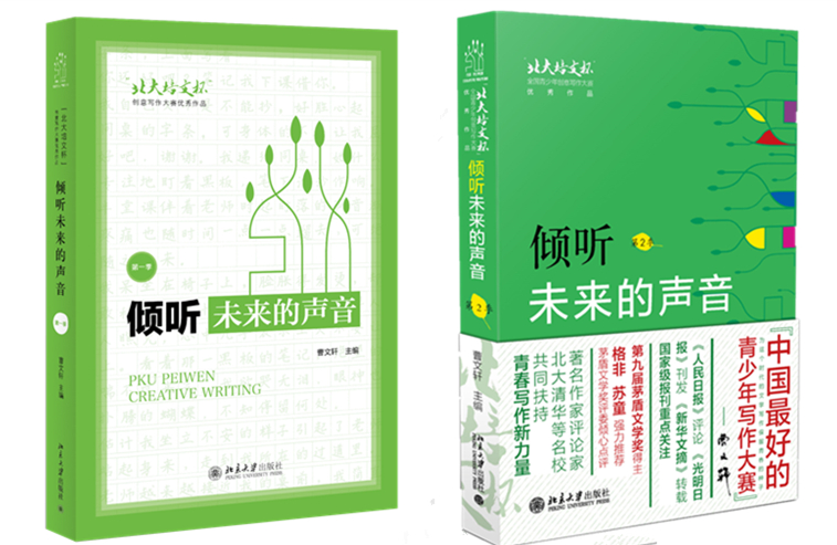 作品集封面_副本.jpg