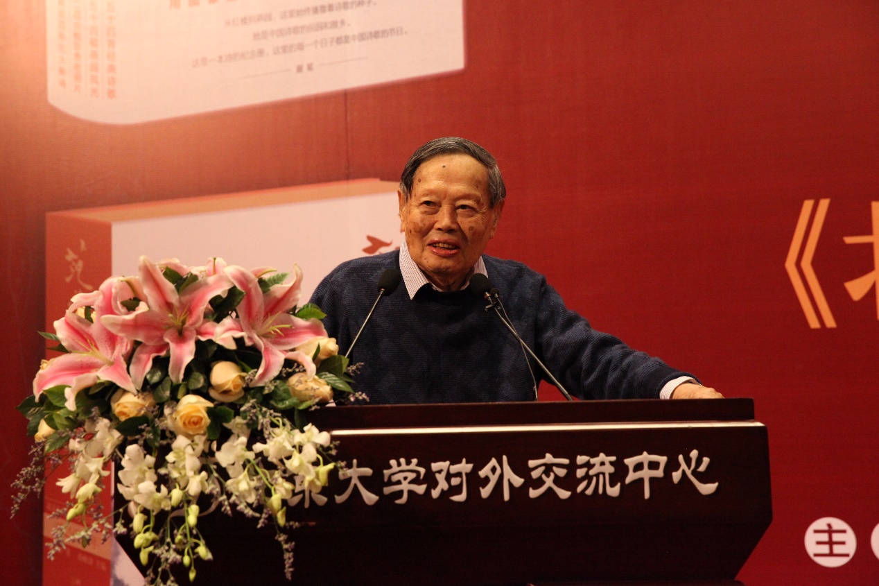 杨振宁.jpg